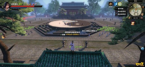 九阴真经大世界怎么去[图2]