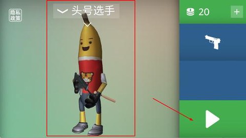 刺激吃鸡战地[图1]