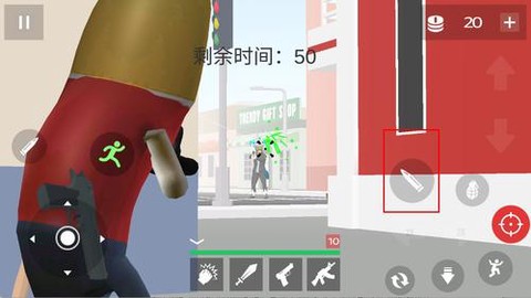 刺激吃鸡战地[图3]