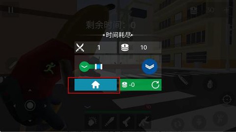 刺激吃鸡战地[图4]