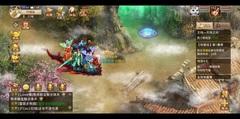 问道手游伏魔怎么快