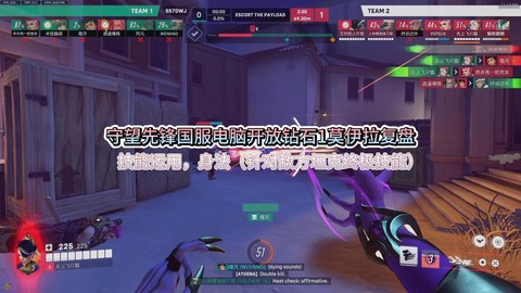 守望先锋买什么电脑