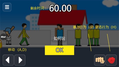 星球毁灭前60秒图3