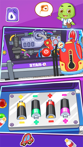 宝贝未来修车店[图1]