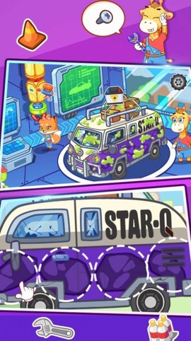 宝贝未来修车店图1