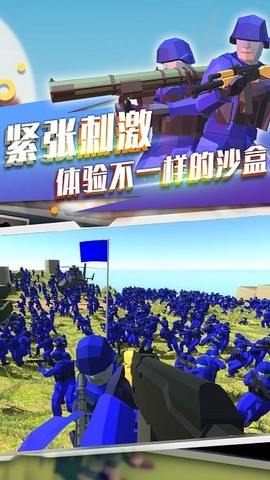 战地枪战生存模拟[图1]