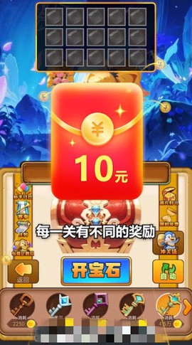 企鹅努力飞[图1]