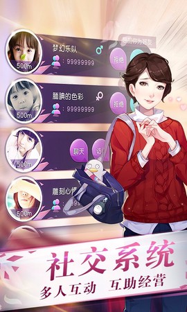 来自星星的你[图1]