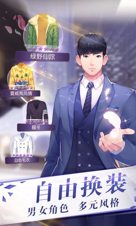 来自星星的你图3