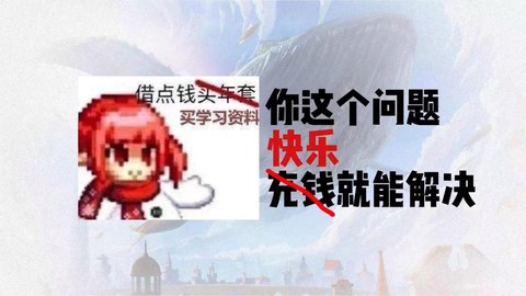 dnf氪金是什么意思