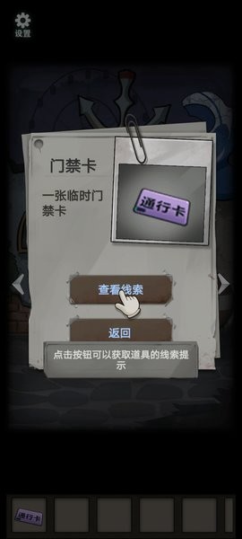 恐怖玩偶1：游乐园[图1]