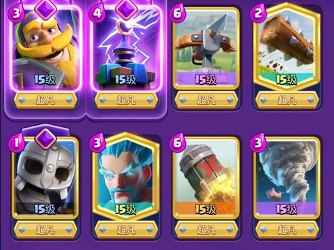 皇室战争冰法怎么用[图2]