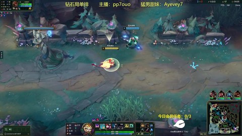 电脑怎么直播英雄联盟[图2]