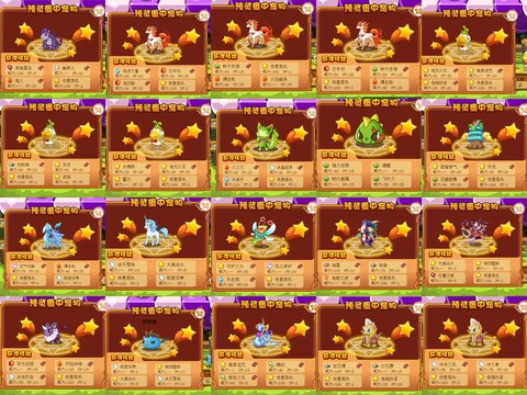 洛克王国怎么送宠物蛋[图2]