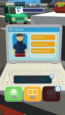 超速就逮你![图1]