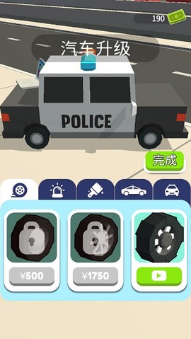 超速就逮你![图2]