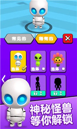 贪吃怪兽冲冲冲图3