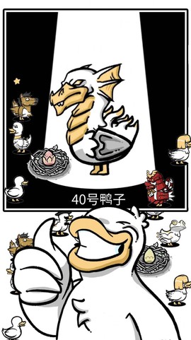 小小鸭子模拟器图2