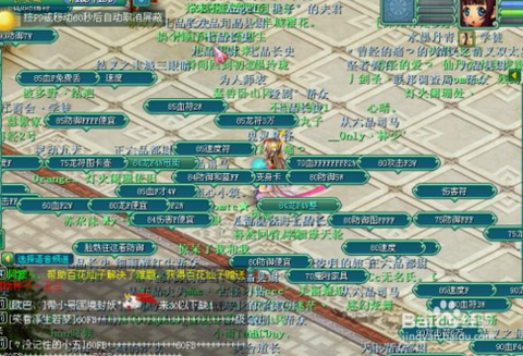 神武神武币怎么挣最快[图2]