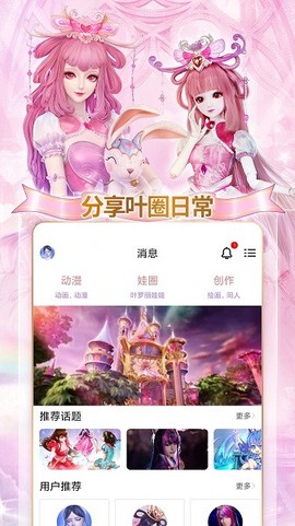 叶罗丽宴会厅[图1]