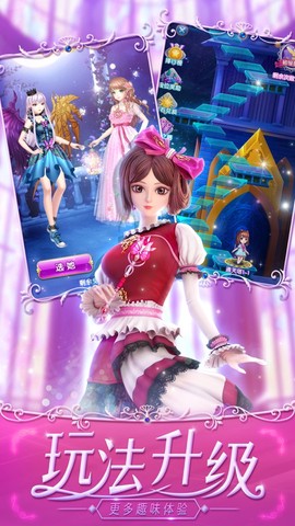 叶罗丽宴会厅图2