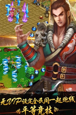 侠义英雄无双版图2