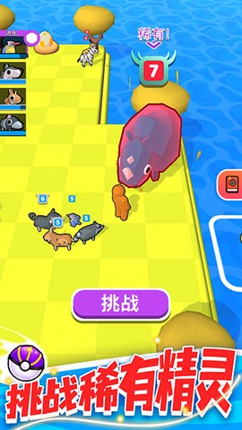 小精灵大作战图3