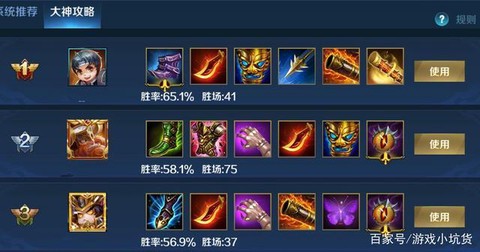 英魂之刃副本怎么出装