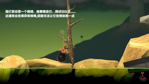 没腿玩个锤子[图3]