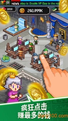 点点亿万富翁[图1]