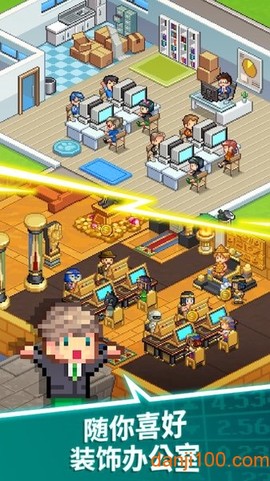 点点亿万富翁[图2]