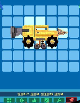 超级汽车大乱斗图1