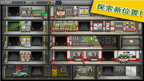 7号特工任务图1