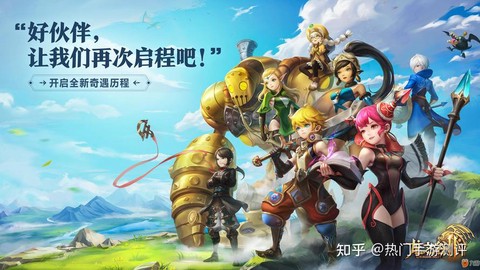 龙之谷手游如何退出