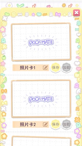 波卡小伙伴[图1]