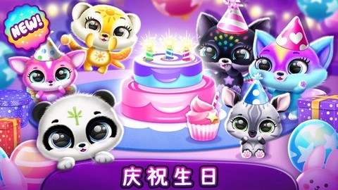 梦幻宠物屋[图1]