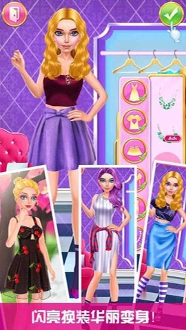 芭比公主换装美容图1