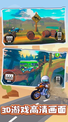 疯狂竞技赛车图2