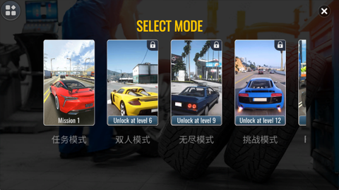 极速飞车漂移[图2]