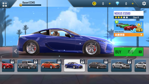 极速飞车漂移图1