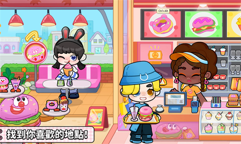 奇妙创意世界[图1]