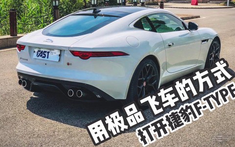 极品飞车捷豹怎么提车