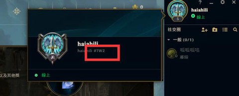 英雄联盟上不去怎么回事