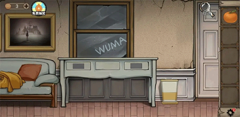 密室逃脱绝境系列8酒店惊魂[图1]