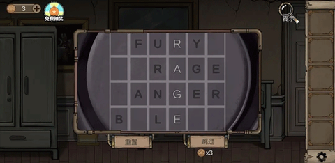 密室逃脱绝境系列8酒店惊魂[图3]