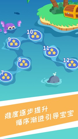 兔小萌少儿编程图1