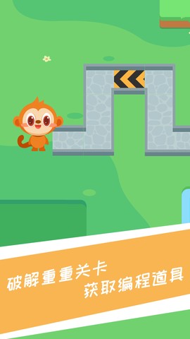 兔小萌少儿编程图3