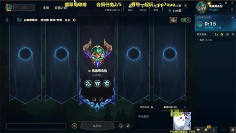 英雄联盟怎么当职业