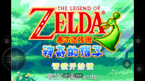 塞尔达传说：缩小帽[图1]