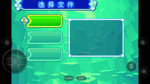 塞尔达传说：缩小帽图2